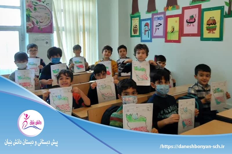 پیش دبستان و دبستان دانش بنیان 
