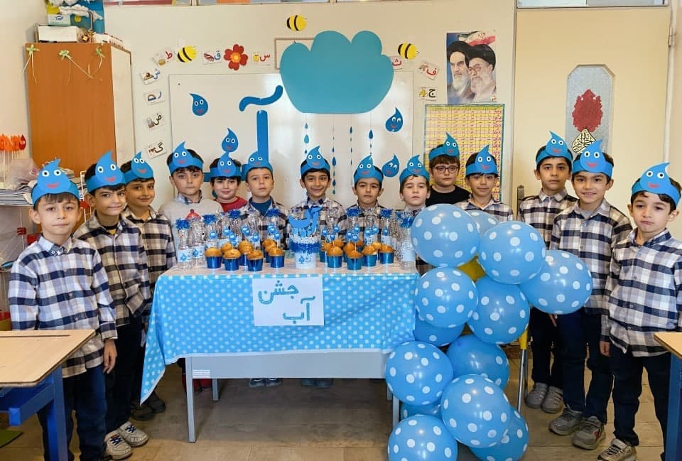 پیش دبستان و دبستان دانش بنیان - جشن آب
